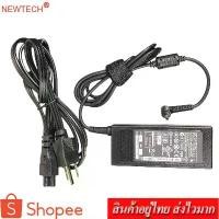 ราคา ✸newtech Adapter Notebook อะแดปเตอร์ For ASUS 19V 3.42A หัว 4.0x1.35 (สีดำ)แถม สายไฟ AC✧ (1733567272745338563)