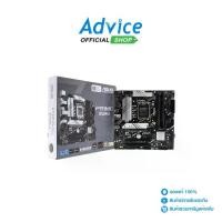 ราคา MAINBOARD (1700) ASUS PRIME B760M-A DDR5 (1732643095720134442)
