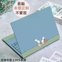 ราคา สติกเกอร์คอมพิวเตอร์ เข้ากันได้กับ Lenovo Xiaoxin, Apple, Xiaomi, ASUS, HP, Dell, Huawei, Glory Notebook Film (1731366176296437784)