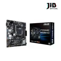 ราคา MAINBOARD (เมนบอร์ด) AM4 ASUS PRIME B450M-K II (1729566657064700540)