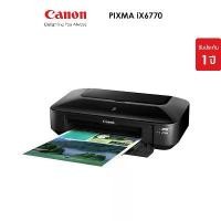 ราคา Canon เครื่องพิมพ์อิงค์เจ็ท PIXMA รุ่น iX6770 (เครื่องปริ้น ปริ้นเตอร์ พิมพ์ ) (1731588230911984975)