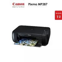 ราคา Canon เครื่องพิมพ์อิงค์เจ็ท PIXMA รุ่น MP287 *จำกัดสินค้า 3 รายการ ต่อ 1 คำสั่งซื้อ (เครื่องปริ้น ปริ้นเตอร์ พิมพ์) (1731588230900188495)