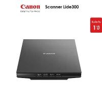 ราคา Canon เครื่องสแกนเนอร์ CanoScan รุ่น Lide300 (สแกน สแกนเนอร์) (1731588384065357135)