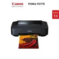 ราคา Canon เครื่องพิมพ์อิงค์เจ็ท PIXMA รุ่น iP2770 (เครื่องปริ้น ปริ้นเตอร์ พิมพ์ ) (1731588329246524751)