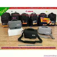 ราคา กระเป๋ากล้อง CANON EOS รุ่นใหม่ สำหรับกล้อง M50 M50II M100 M200 M3 M5 M6 M6II 100D 200D 200DII 250D 77D G7X R RP มือ 1 สินค้าขายดี (1733759509763950272)
