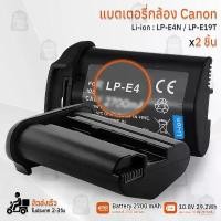 ราคา 9Gadget - รับประกัน 1ปี - แบตเตอรี่กล้อง Canon LP-E4N / LP-E19T 2700mAh แบตเตอรี่ แบตกล้อง แบต เคส กระจก เลนส์ กระเป๋า - Camera Battery 1DS 1D Mark III / IV / 1D X / 1D X Mark II (1734258096680109776)