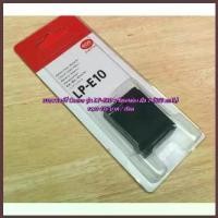 ราคา แบต Canon 1100D 1200D 1300D 1500D 2000D 3000D 4000D Rebel T3 ,T5 , T6 X50 รุ่น LP-E10 (1733941950400005558)