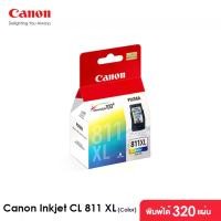 ราคา Canon ตลับหมึกอิงค์เจ็ท รุ่น PG 810 XL Black, CL 811 XL Color (หมึกแท้100%) (1731588384461063503)