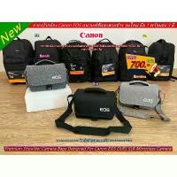 ราคา กระเป๋ากล้อง CANON EOS รุ่นใหม่ สำหรับกล้อง M50 M50II M100 M200 M3 M5 M6 M6II 100D 200D 200DII 250D 77D G7X R RP มือ 1 ขายร้อน (1734251896425645479)