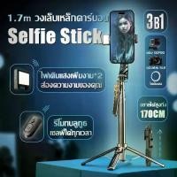 ราคา [พร้อมส่ง] 【กันสั่นมืออาชีพ】HOOE ไม้เซลฟี่ 1700mmยืด ได้ถึง 360°หมุนได้ แถมไฟ 2 ดวง รองรับgopro / canon / dslr ขาตั้งกล้อง ไม้เซลฟี่มือถือ ไม้เซลฟี่ รีโมท ไม้จับโทรศัพท์ ไม้เซลฟี่พกพา tripod (17314459