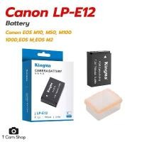 ราคา KingMa แบตเตอรี่ LP-E12 กล้อง แคนนอน Canon EOS M10 M50 M200 M100 100D EOS M EOS M2 สินค้าขายดี (1733949000360691443)