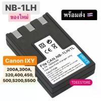 ราคา NB1L / NB-1L แบตเตอรี่กล้องดิจิตอล สำหรับ CANON IXY / POWERSHOT-200A 300A 320 400 450 500 S200 S230 S330 S200 ขายดีประจำเดือนนี้ (1734305112854071081)