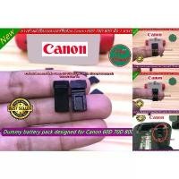 ราคา ยางชิ้นเล็ก สำหรับกล้อง Canon 60D / 70D / 80D บล็อกบัสเตอร์ (1733215742326048364)