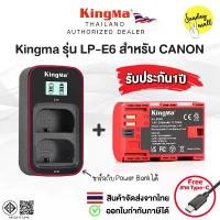 ราคา แบตเตอรี่Kingma [ LP-E6 ] สำหรับกล้อง Canon Camera EOS R/RP 6D 5D 7D 60D และอื่นๆ COD (1734136353184908657)
