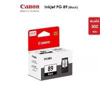 ราคา Canon ตลับหมึกอิงค์เจ็ท รุ่น CL 99 Color (หมึกแท้100%) (1731588230907004239)
