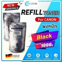 ราคา ผงหมึกเครื่องถ่ายเอกสาร ผงหมึกเติม Canon For Canon Toner IR-6570/3300/4750/3570/6000/5000/2270/3500 แนะนำ (1732758074876920900)