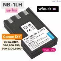 ราคา NB1L / NB-1L แบตเตอรี่กล้องดิจิตอล สำหรับ CANON IXY / POWERSHOT-200A 300A 320 400 450 500 S200 S230 S330 S200 สินค้าแนะนำ แทคเล่นเกม เคสรูปปีโป้ โมเน่ ที่ติดหลังเคสโทรศัพท์โอริโอ (1733686672210953801)