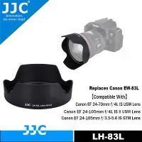 ราคา เงาหัวกล้อง JJC แบบพลิกกลับได้ เปลี่ยนเป็น EW-83L สำหรับเลนส์ Canon EF 24-105mm f/3.5-5.6 IS STM, EF 24-70mm f/4L IS USM, EF 24-105mm f/4L IS II USM, พร้อมฝาปิดเลนส์ดั้งเดิม (1732237481317794851)