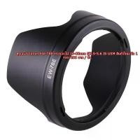 ราคา แนะนำ จัดส่งเฉพาะจุด ฮูด EW-78E สำหรับเลนส์ Canon EF-S 15-85mm. f/4-5.6 IS USM (1733766745133450762)