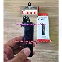 ราคา สายลั่นชัตเตอร์ รีโมท RS-60E3 สำหรับกล้อง Canon R RP R6 R7 R10 800D 80D 90D 77D 750D M3 M5 M6 M100 กดชัตเตอร์ B ได้ ขายดีประจำเดือนนี้ (1734037293557580876)