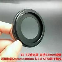 ราคา EW-52 Lens Hood for ฮูดเลนส์ แคนอน Canon RF 35mm F/1.8 MACRO IS STM สินค้าดี (1734387614729471562)