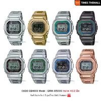 ราคา นาฬิกาข้อมือ CASIO G-Shock รุ่น GMW-B5000D-1,GMW-B5000GD-9,GMW-B5000GD-4,GMW-B5000PC-1,GMW-B5000BPC-1,GMW-B5000D-2,GMW-B5000D-3,GMW-B5000D-1C สินค้าแท้ รับประกันศูนย์ 1 ปี (1734027397764515083)