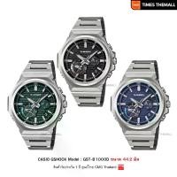 ราคา นาฬิกาข้อมือ CASIO G-Shock รุ่น GST-B1000D-1A,GST-B1000D-2A,GST-B1000D-3A สินค้าแท้ รับประกันศูนย์ 1 ปี (1733219948888294667)