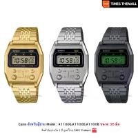 ราคา นาฬิกาข้อมือ CASIO รุ่น A1100G-5,A1100D-1,A1100B-1 สินค้าแท้ รับประกันศูนย์ 1 ปี (1734398121466758411)
