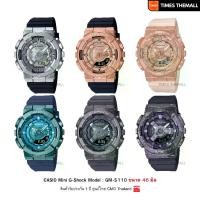 ราคา นาฬิกาข้อมือ CASIO Mini G-Shock รุ่น GM-S110 สินค้าแท้ รับประกันศูนย์ 1 ปี (1730372319860721931)