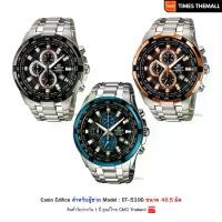 ราคา นาฬิกาข้อมือ CASIO Edifice รุ่น EF-539D-1A,EF-539D-1A2,EF-539D-1A5 สินค้าแท้ รับประกันศูนย์ 1 ปี (1732517757727376651)