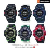 ราคา นาฬิกาข้อมือ CASIO G-Shock รุ่น GBD-100 สินค้าแท้ รับประกันศูนย์ 1 ปี (1730365043435276555)