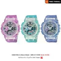ราคา นาฬิกาข้อมือ CASIO Mini G-Shock รุ่น GMA-S110VW สินค้าแท้ รับประกันศูนย์ 1 ปี (1730373326963378443)