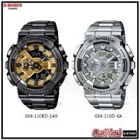 ราคา CASIO G-SHOCK รุ่น GM-110BD-1A9 / GM-110D-8A ของแท้รับประกัน 1 ปี GM-110 GM-110BD GM-110D (1731629554583963342)