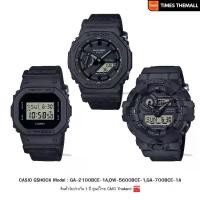 ราคา นาฬิกาข้อมือ CASIO G-Shock รุ่น GA-2100BCE-1A,DW-5600BCE-1,GA-700BCE-1A สินค้าแท้ รับประกันศูนย์ 1 ปี (1731485913658656011)