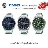ราคา M&F Watch นาฬิกาข้อมือ Casio Edifice รุ่น EFV-610D โครโนกราฟมาตรฐาน สินค้าของแท้ รับปประกันศูนย์ 1 ปี (1731345050230885273)