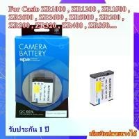 ราคา ขายดี Battery Camera for Casio Exilim ZR100 , ZR200 , ZR300 , ZR850 , ZR1000 , ZR1200 , ZR1500 , ZR3000 .... Casio NP-130 (1733571342152402607)