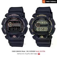 ราคา นาฬิกาข้อมือ CASIO G-Shock รุ่น DW-9052GBX สินค้าแท้ รับประกันศูนย์ 1 ปี (1731356840491190539)