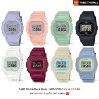 ราคา นาฬิกาข้อมือ CASIO Mini G-Shock รุ่น GMD-S5600 สินค้าแท้ รับประกันศูนย์ 1 ปี (1730373364450560267)