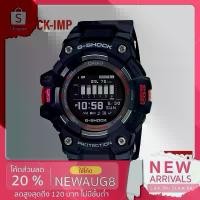 ราคา ￼นาฬิกา CASIO G-SHOCK รุ่น GBD-100-1A ของแท้ประกันCmg 1 ปี ใหม่ล่าสุด (1732364864327288020)