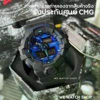 ราคา CASIO รุ่น G-SHOCK GA-700VB-1ADR GA-700VB-1A GA-700VB-1 GA-700VB สินค้าใหม่ ของแท้ รับประกันศูนย์ CMG 1 ปี สีดำ (1733111934079567762)