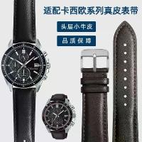 ราคา Compatible with Casio CASIO watch strap genuine leather EFV540/506/EFS-S500/510/EFR-303 for men (1734335515351942315)