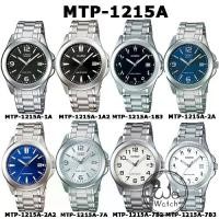 ราคา !!ประกัน1ปีและกล่อง CMG!! Casio MTP-1215A นาฬิกาชายสไตล์เรียบหรู ดูดีเกินราคา วันที่ MTP1215A MTP-1215 (1732056136875542144)