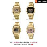 ราคา นาฬิกาข้อมือ CASIO รุ่น LA680WGA-1,LA680WGA-9,LA680WGA-9B,LA680WGA-4C สินค้าแท้ รับประกันศูนย์ 1 ปี (1732236112284779787)