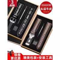 ราคา 2025 Cowhide Watch Strap Men Genuine Leather Watch Chain Women Pin Buckle Substitute for Casio DW Tissot Longines Seiko Mido (1733732099151791704)