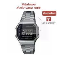 ราคา ฟิล์มกันรอยหน้าจอสำหรับ Casio A168WG / A168WG-9WDF (1734440536323949891)