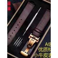 ราคา Genuine leather watch strap is soft and compatible with Casio, Longines, DW, Tianwang, Iborosi, Fiyta, Tissot, Citizen (1734335559080182955)