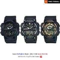 ราคา นาฬิกาข้อมือ CASIO รุ่น AEQ-110 สินค้าแท้ รับประกันศูนย์ 1 ปี (1730489217113557259)