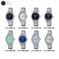 ราคา [ Excel Watch ] นาฬิกาคาสิโอ้ผู้หญิง CASIO รุ่น LTP-V005D-1A, LTP-V005D-7A, LTP-V005D-1B, LTP-V005D-1B2, LTP-V005D-2B, LTP-V005D-2B2, LTP-V005D-7B, LTP-V005D-7B2 ประกัน 1 ปี (1734126925496748024)