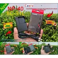 ราคา ส่งจากไทยแบตเตอรี่ Casio NP-40 (CNP-40 1300mAh) & แท่นชาร์จกล้อง Casio EX-Z30 Z40 Z50 Z55 Z57 Z100 Z200 Z500 Z700 Z850 (1734291656184989516)