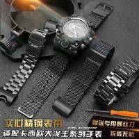 ราคา สายนาฬิกาสแตนเลส, สำหรับ G-SHOCK และ Casio, ผู้ชาย Big Mud King ดัดแปลง GWG-1000-1A/A3/1A1 GB/GG สร้อยข้อมือนาฬิกาแทน, สร้อยข้อมือ (1731001932196645812)